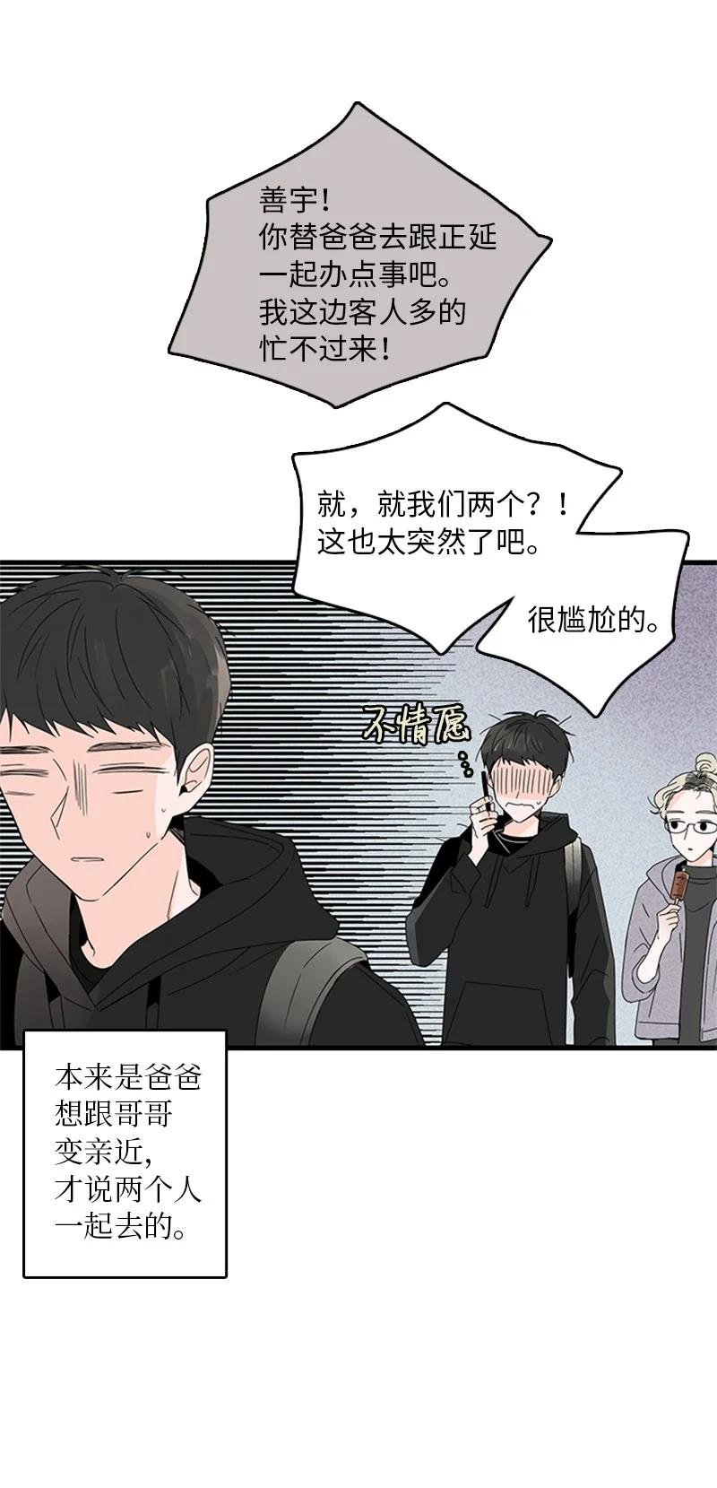 05 逛商场
