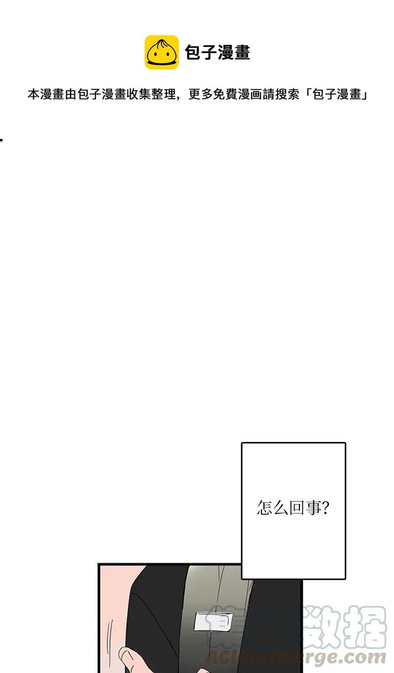 06 我是真心想和你一起住