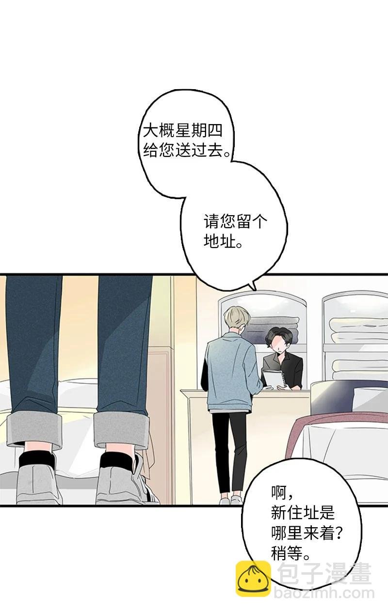 06 我是真心想和你一起住