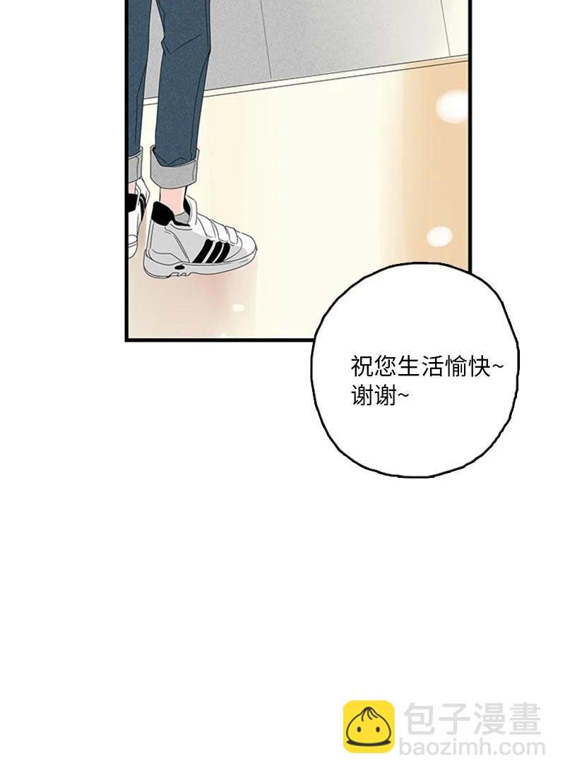06 我是真心想和你一起住