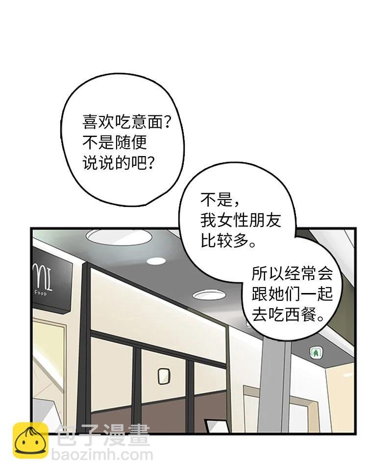 06 我是真心想和你一起住