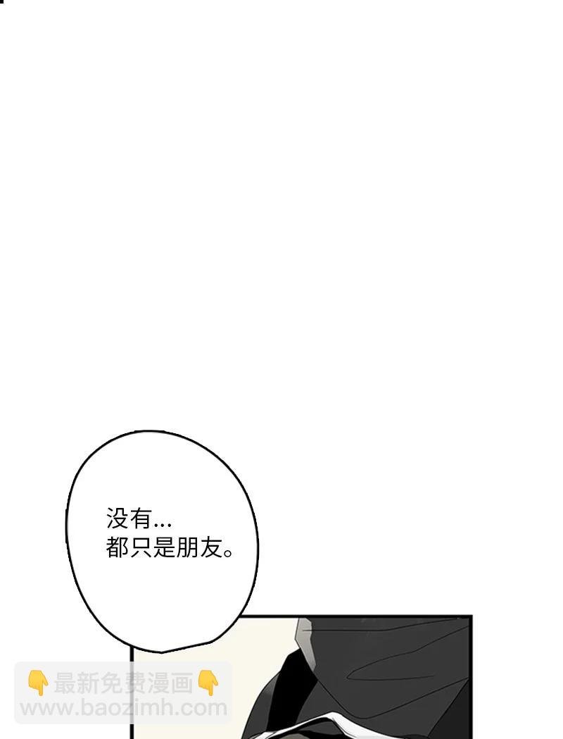06 我是真心想和你一起住