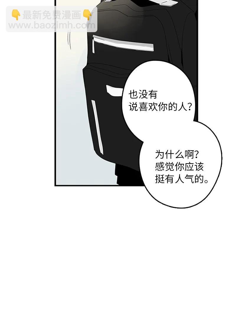 06 我是真心想和你一起住