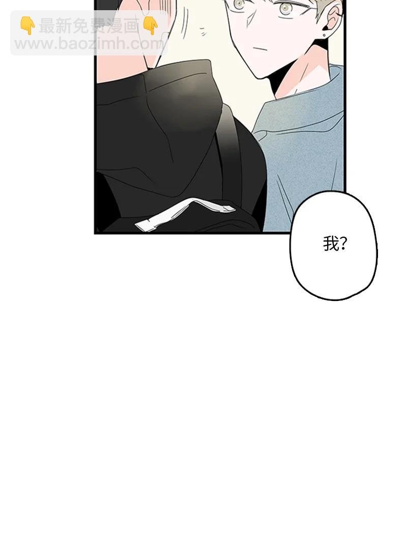 06 我是真心想和你一起住
