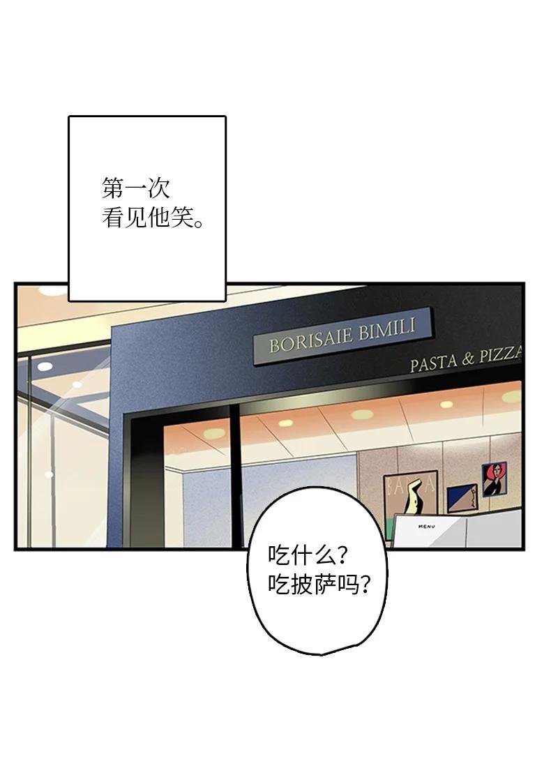 06 我是真心想和你一起住
