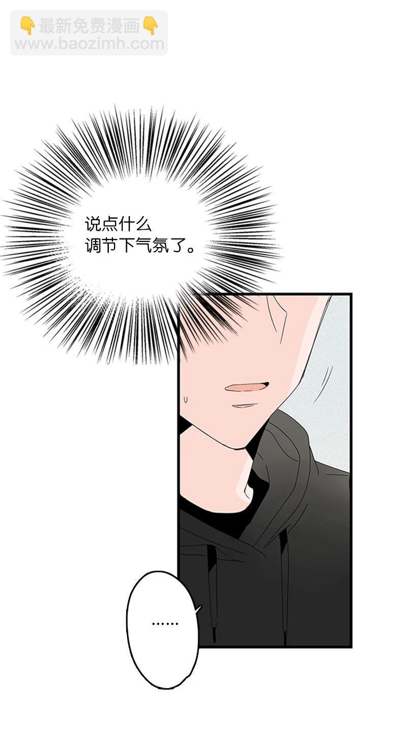 06 我是真心想和你一起住