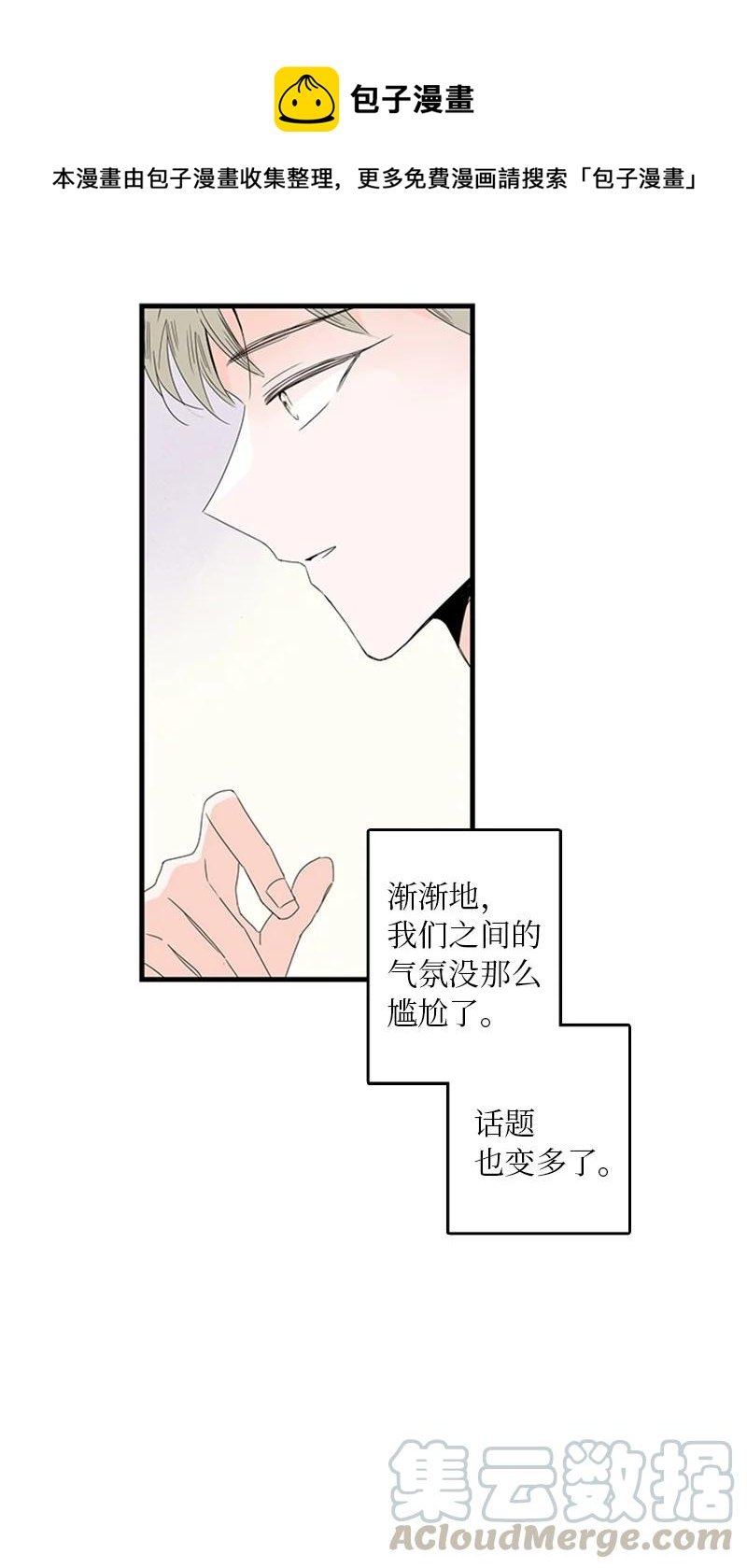 07 我可以住一晚吗？