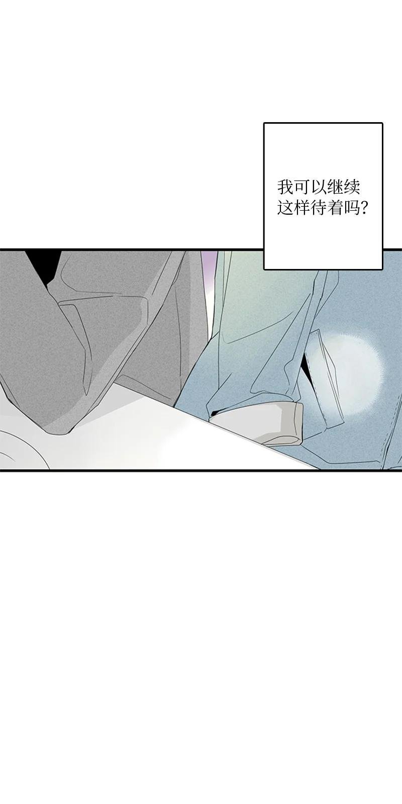 07 我可以住一晚吗？