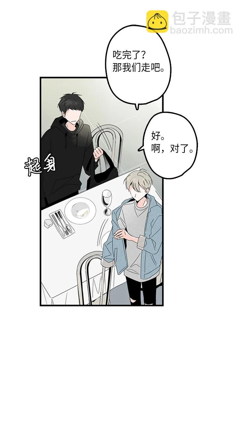 07 我可以住一晚吗？