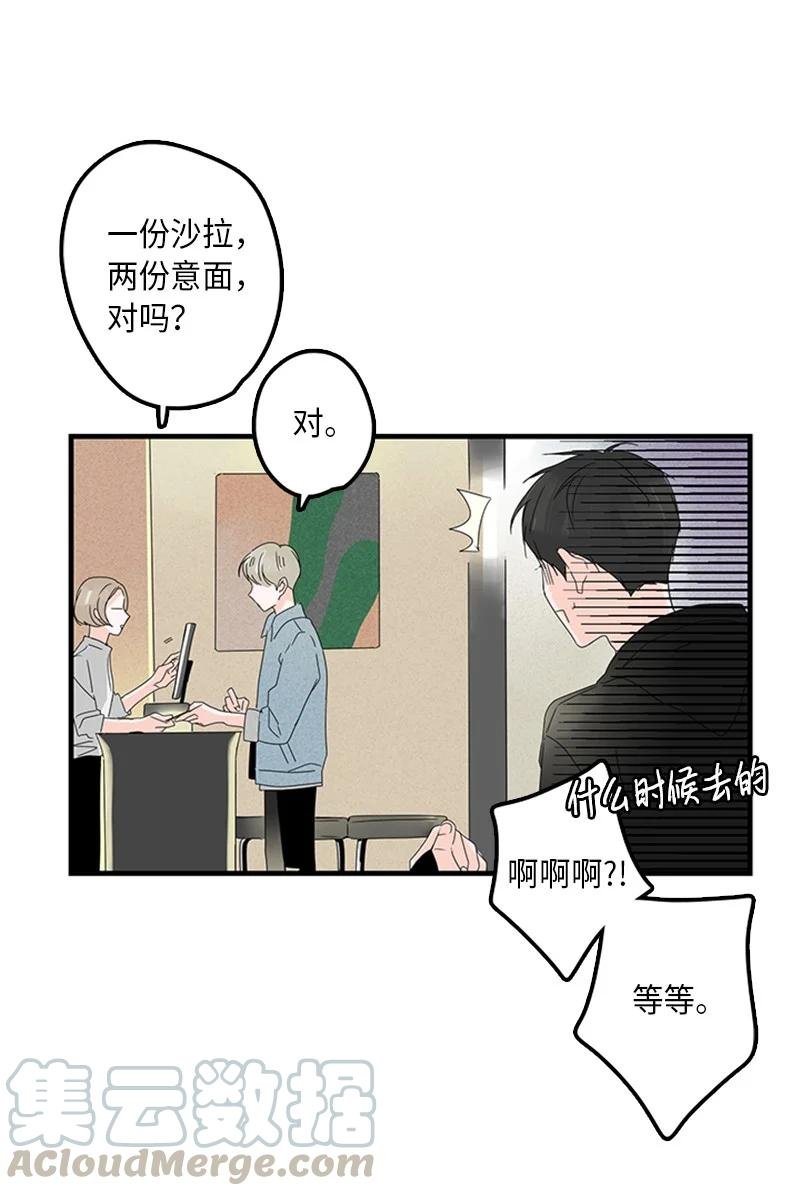 07 我可以住一晚吗？