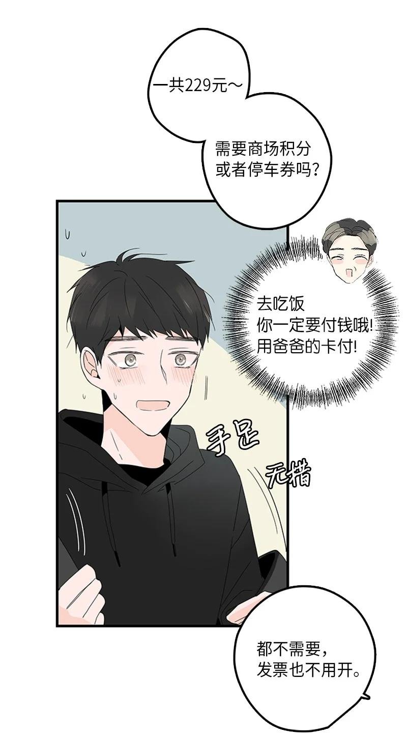 07 我可以住一晚吗？