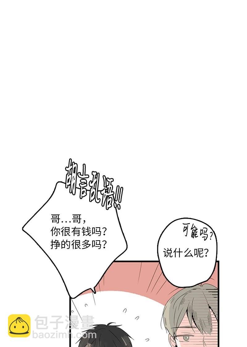 07 我可以住一晚吗？