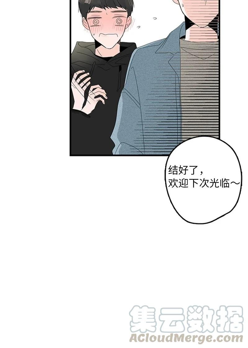 07 我可以住一晚吗？