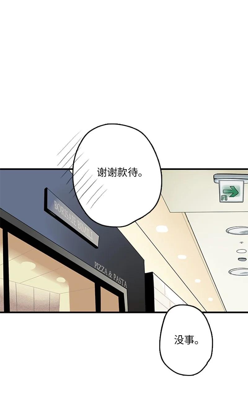 07 我可以住一晚吗？