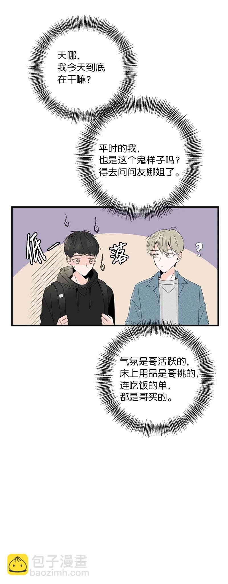 07 我可以住一晚吗？