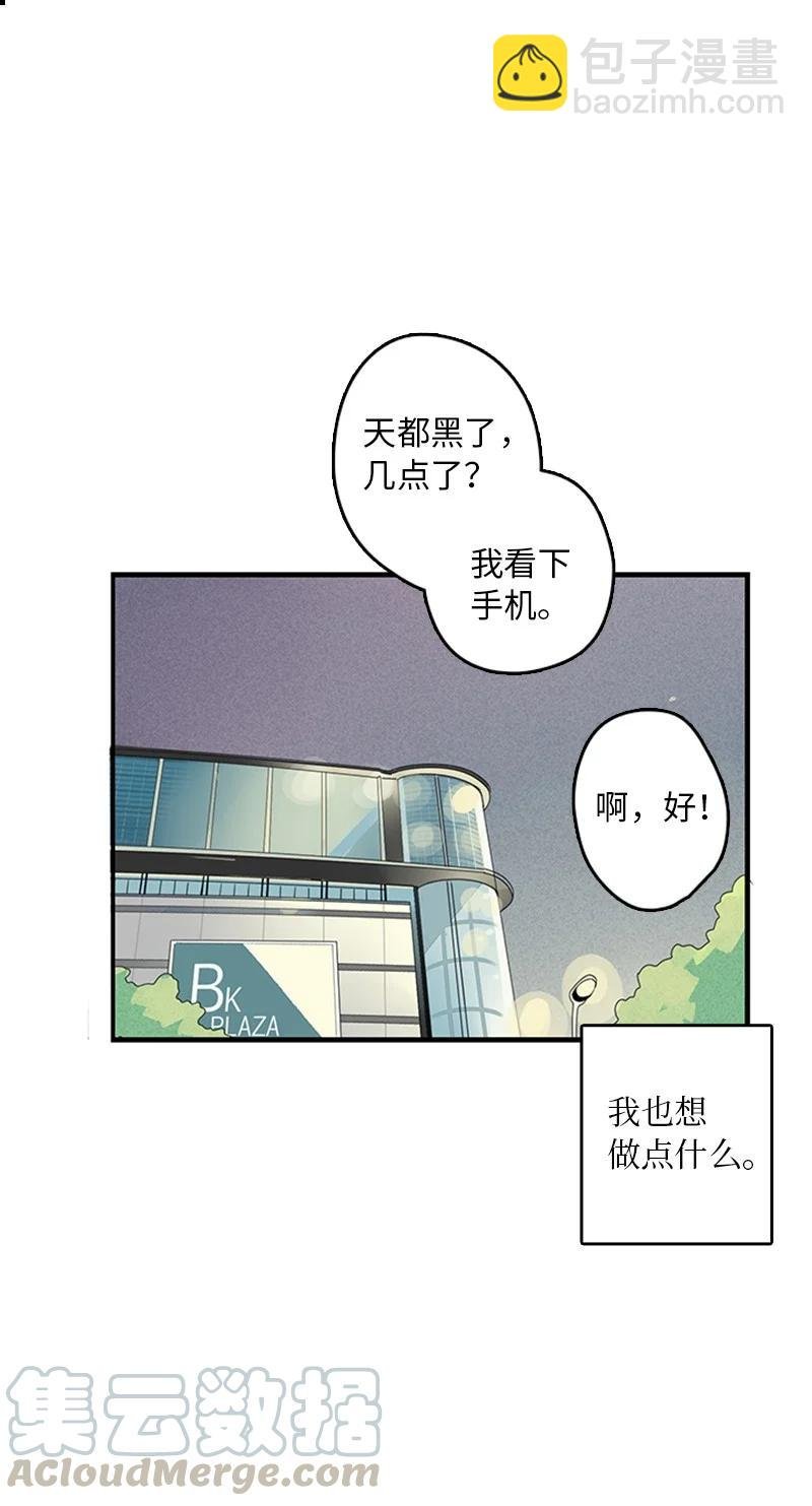 07 我可以住一晚吗？