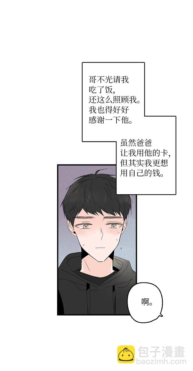 07 我可以住一晚吗？