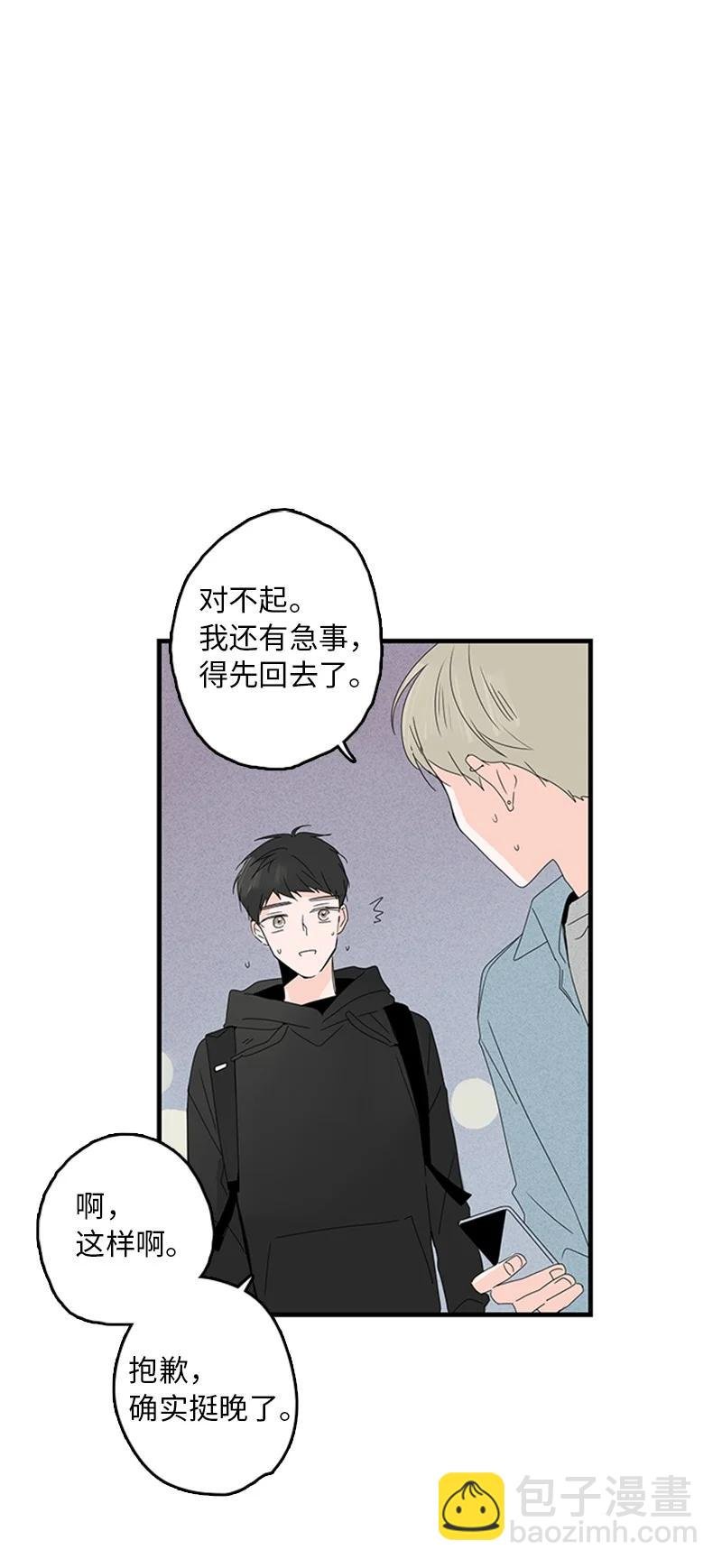 07 我可以住一晚吗？