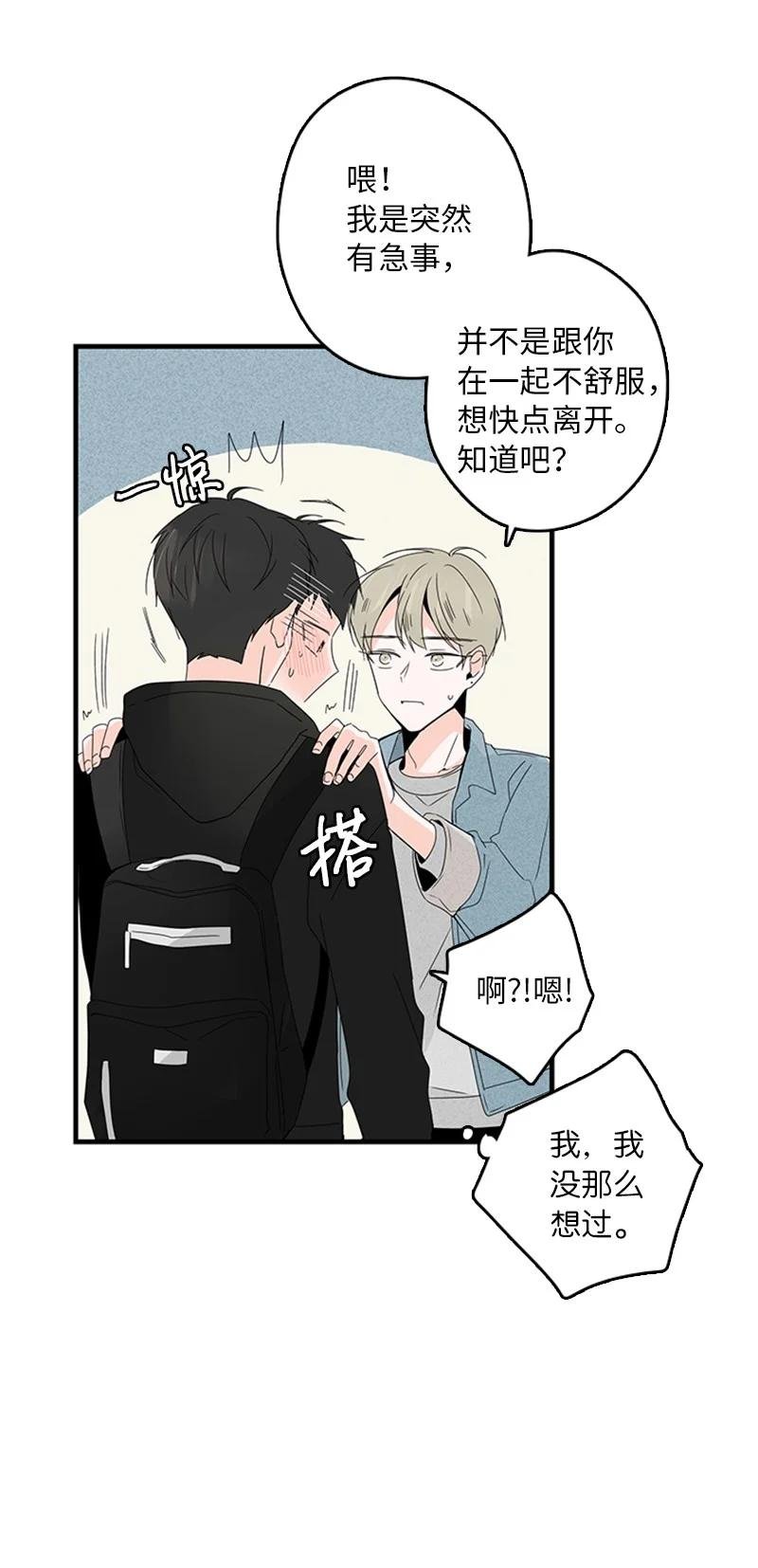 07 我可以住一晚吗？