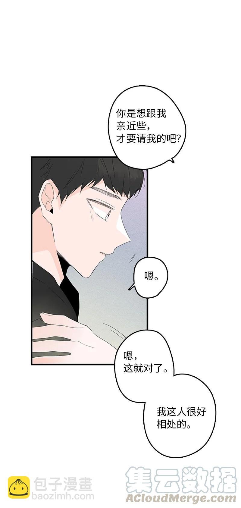 07 我可以住一晚吗？