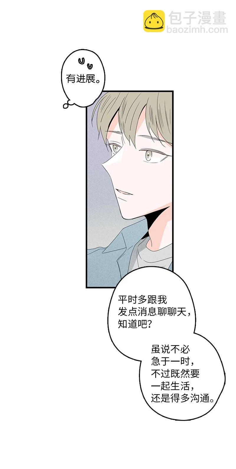 07 我可以住一晚吗？
