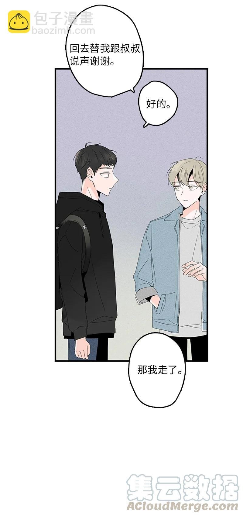 07 我可以住一晚吗？