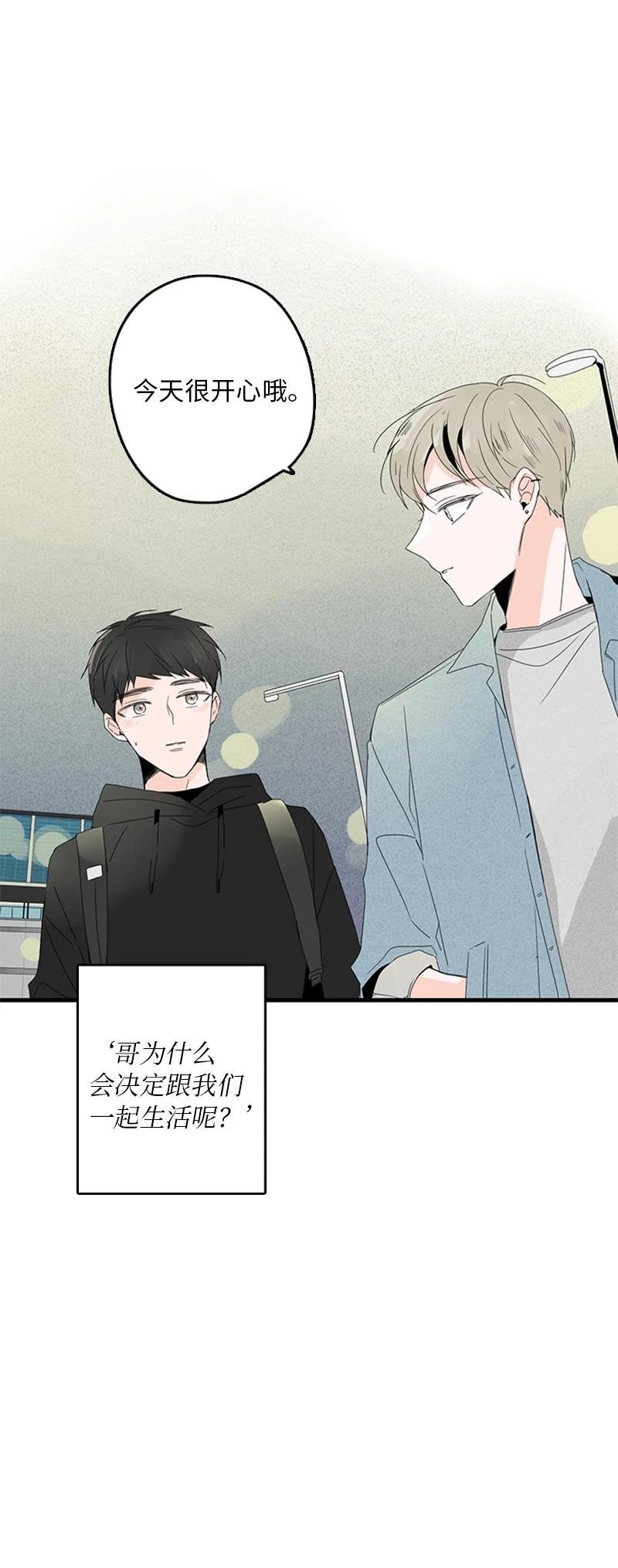 07 我可以住一晚吗？
