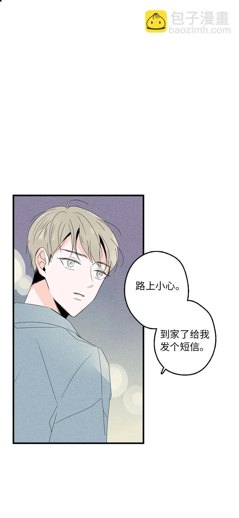 07 我可以住一晚吗？