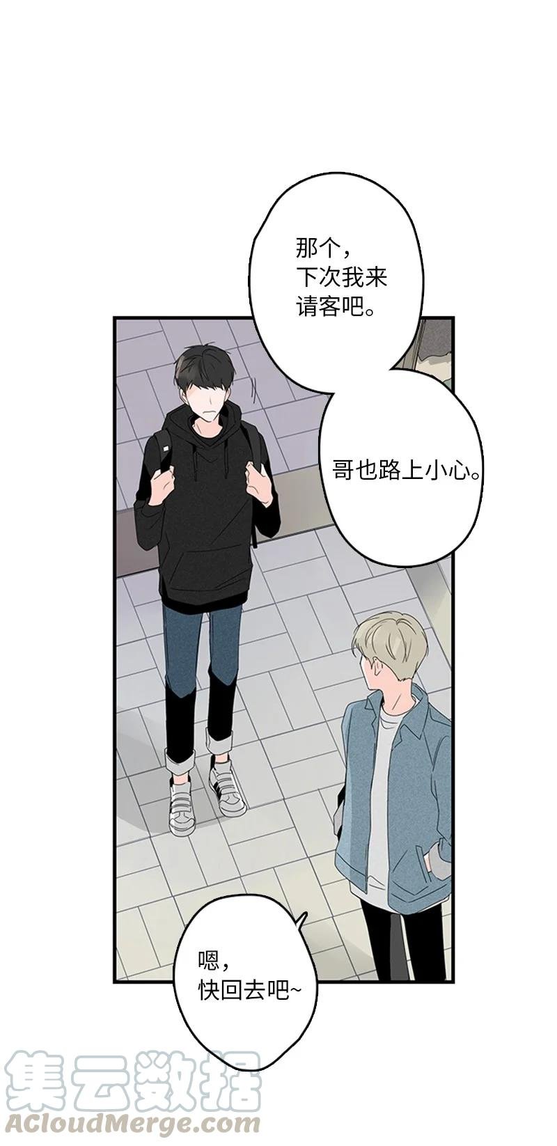 07 我可以住一晚吗？