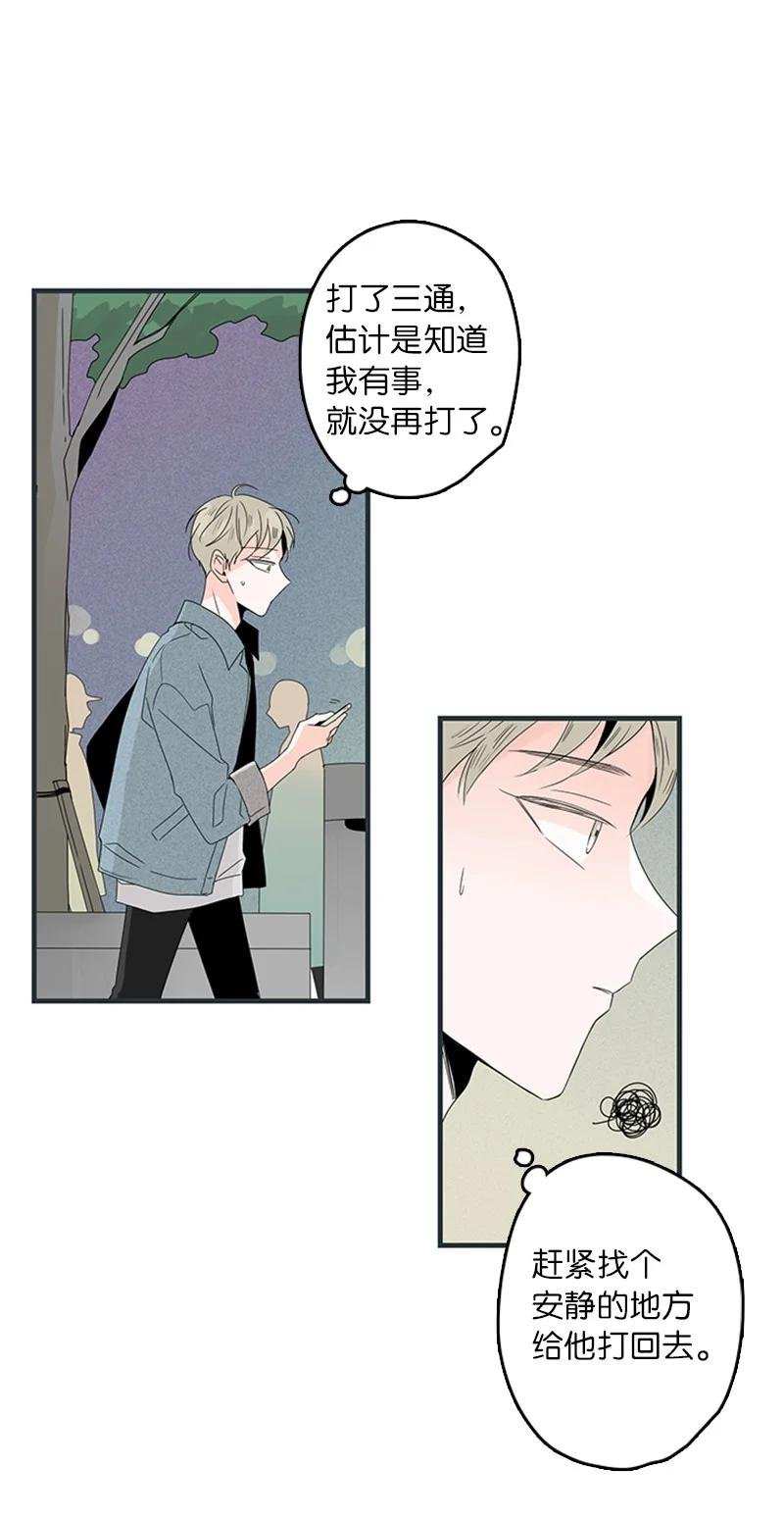 07 我可以住一晚吗？
