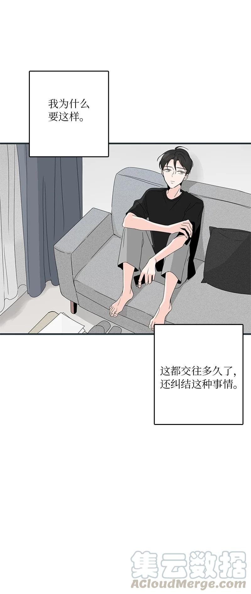 07 我可以住一晚吗？