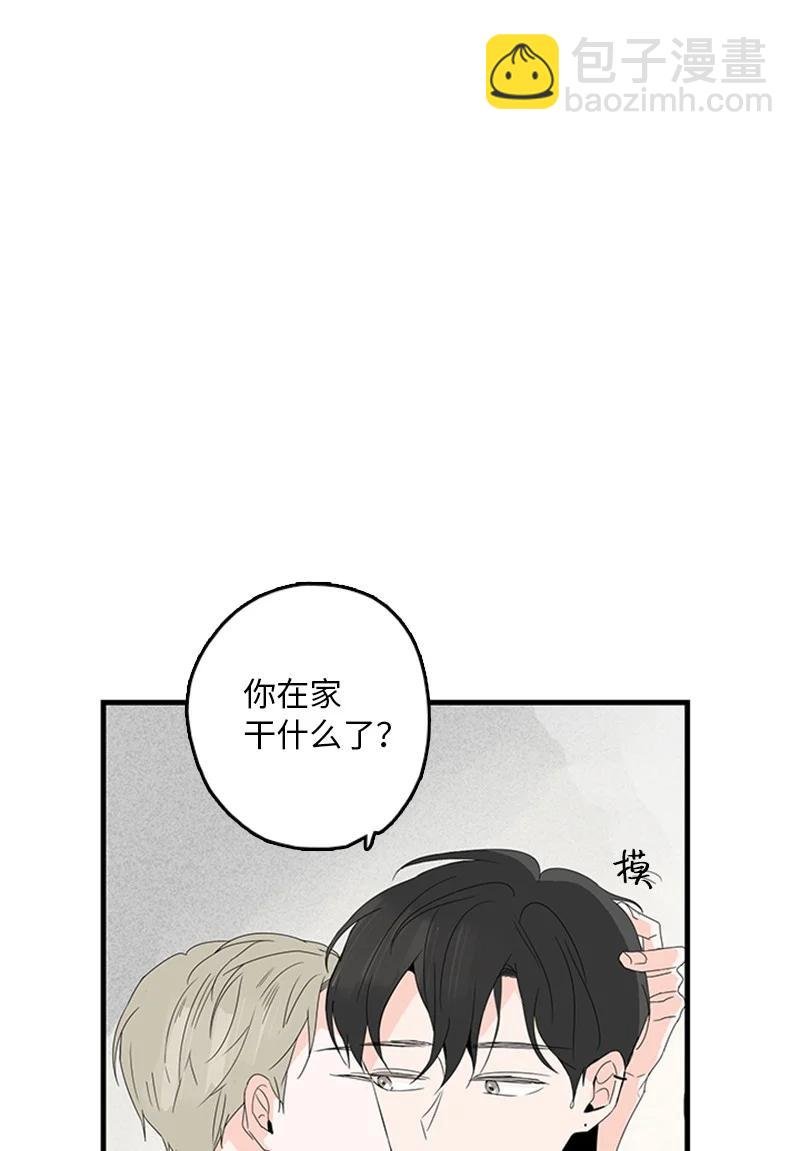 08 好想了解他