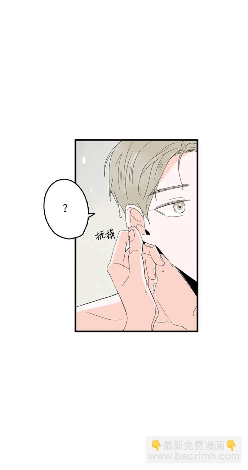 08 好想了解他