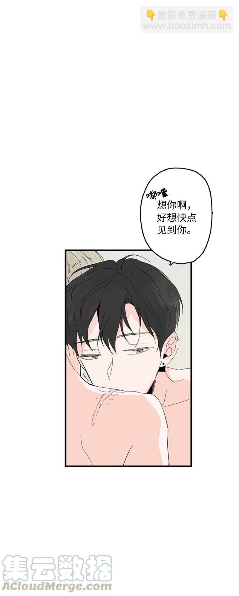 08 好想了解他