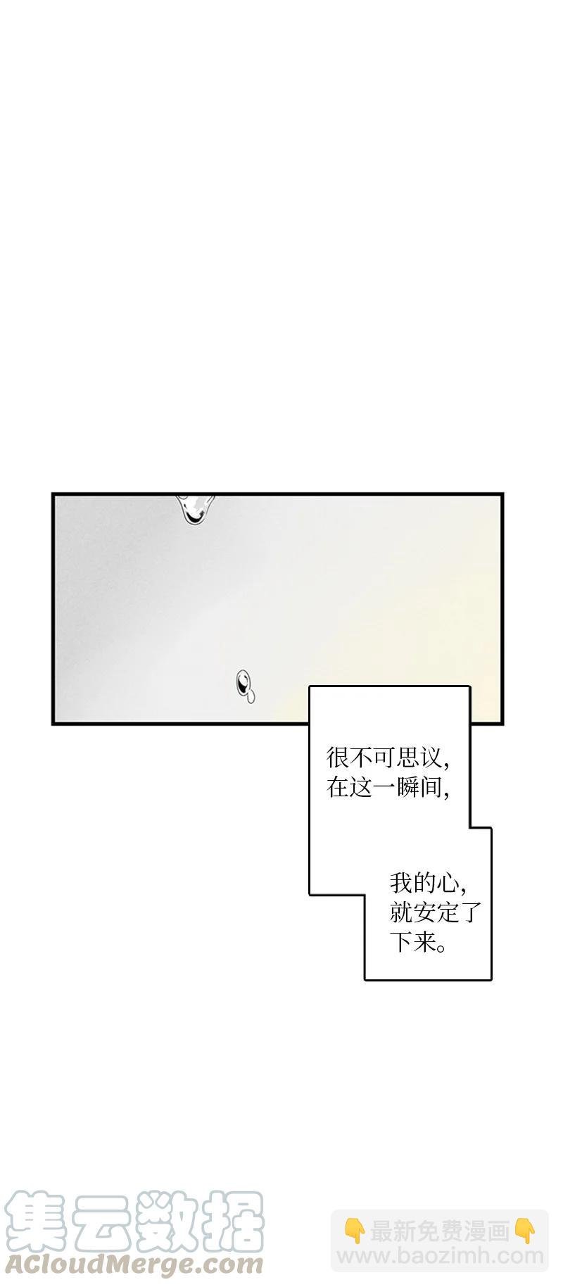 08 好想了解他