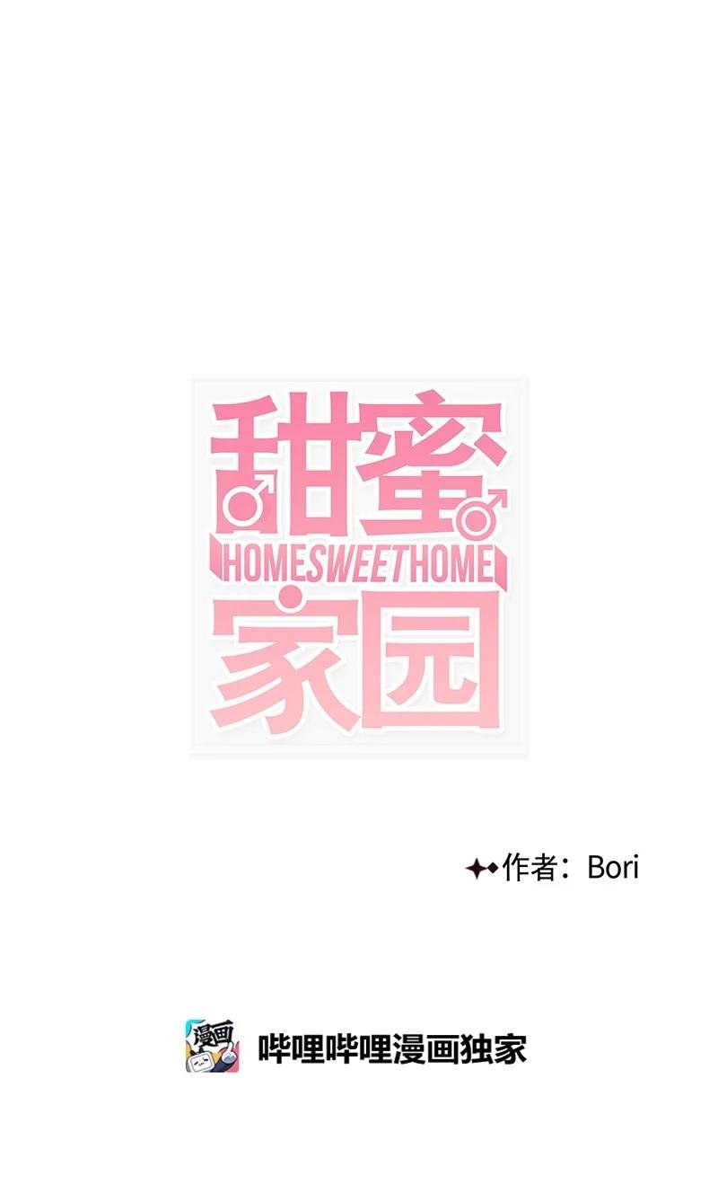 08 好想了解他