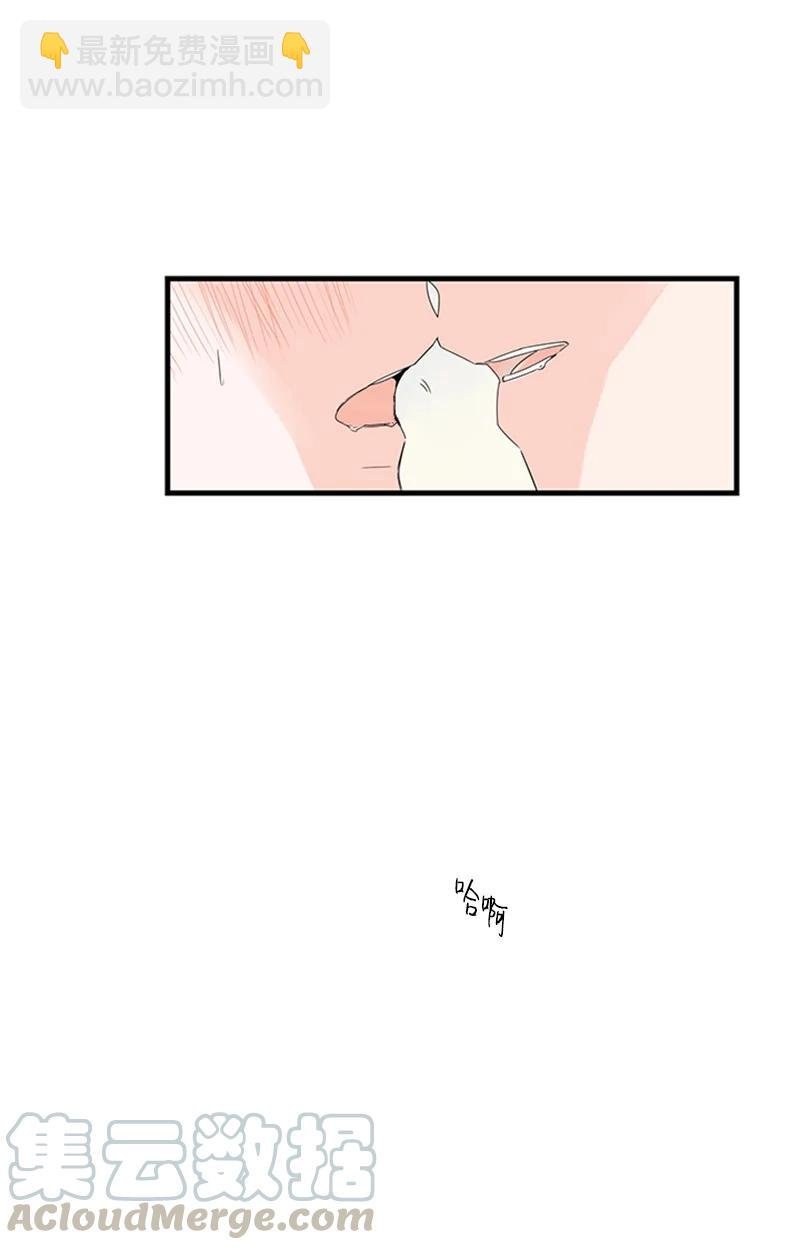 08 好想了解他
