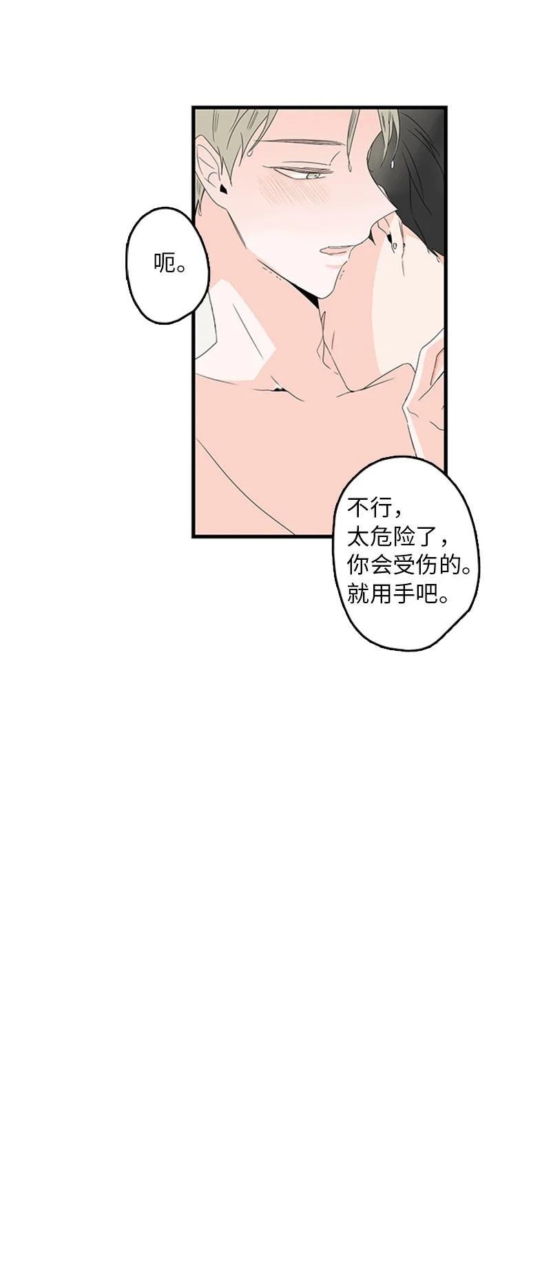 08 好想了解他