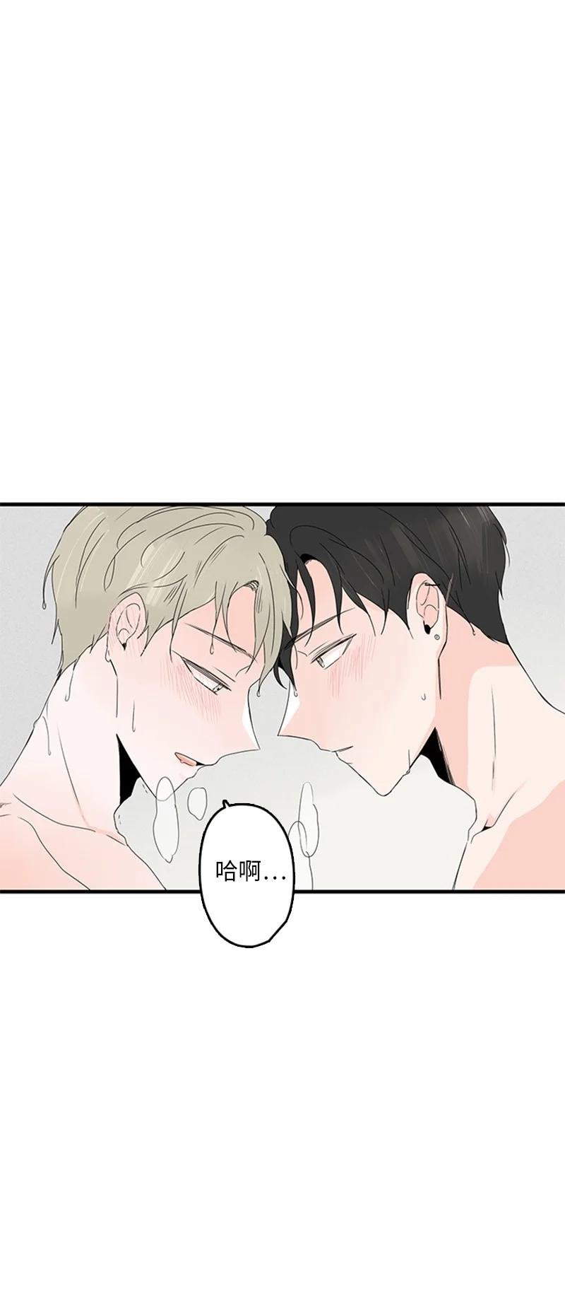 08 好想了解他