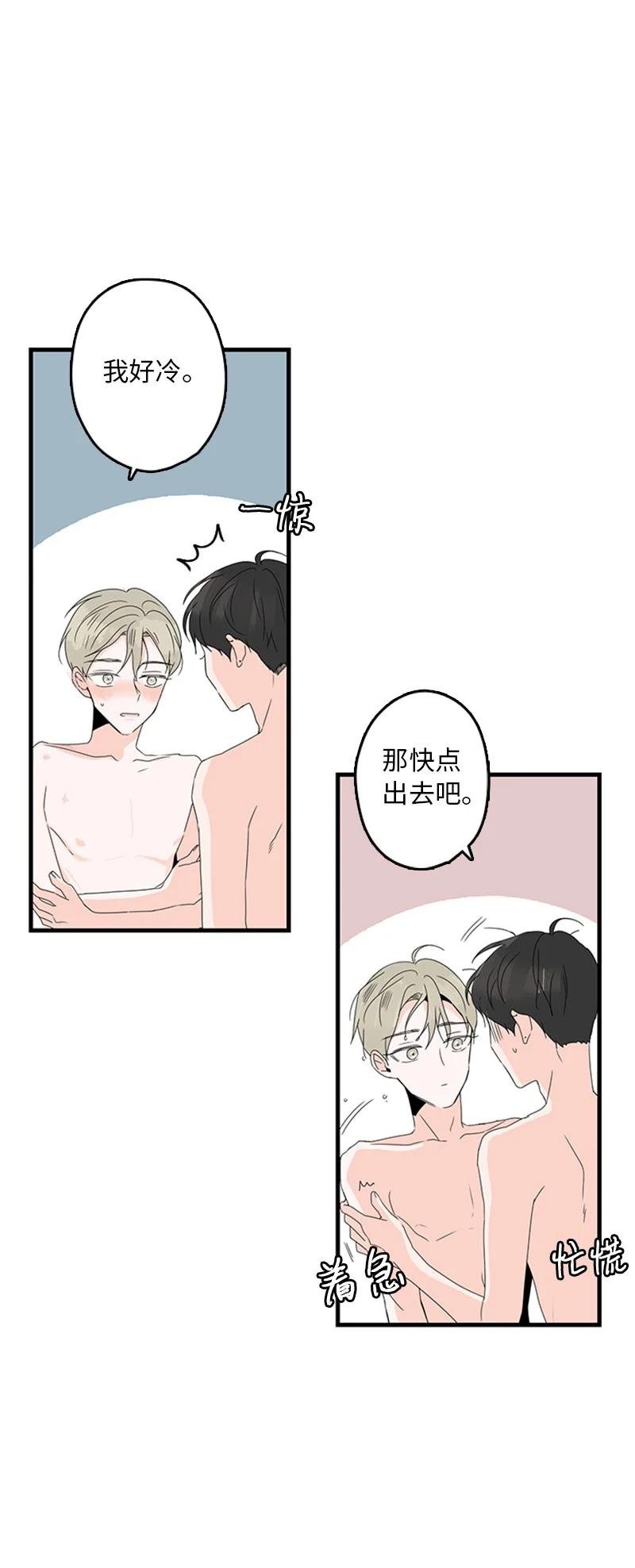 08 好想了解他
