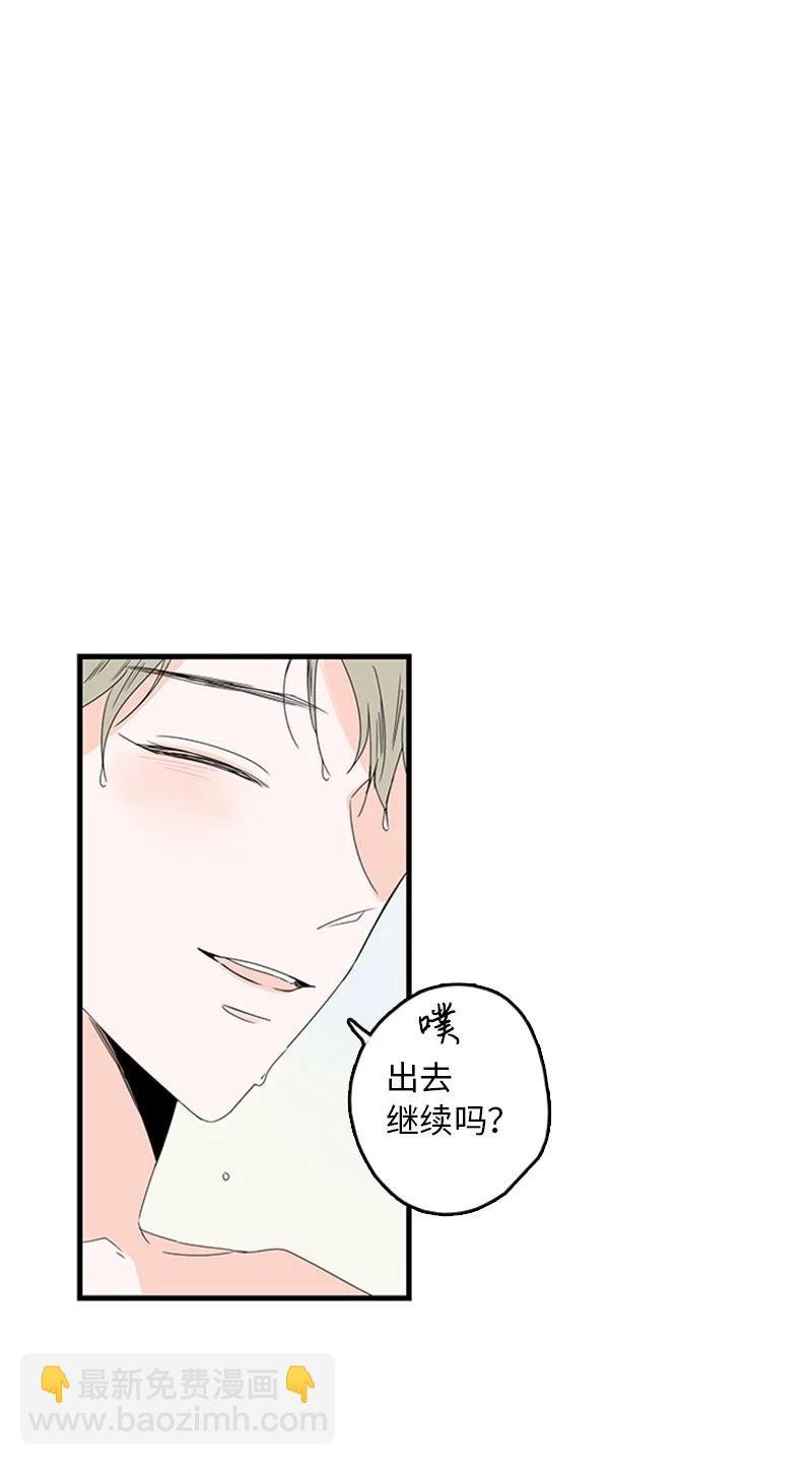 08 好想了解他