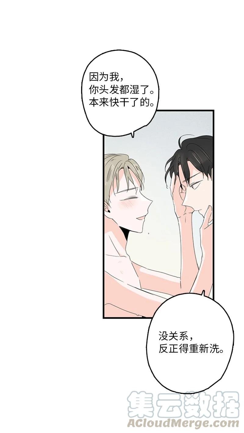 08 好想了解他