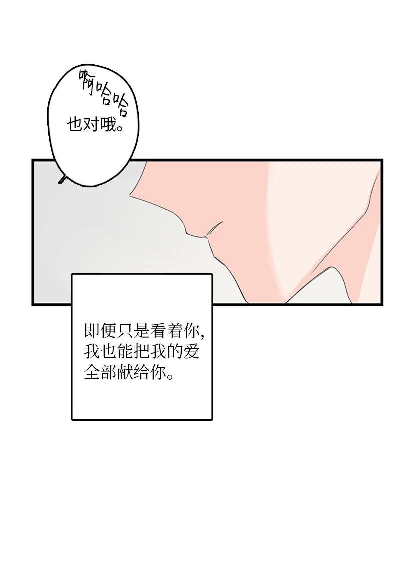 08 好想了解他
