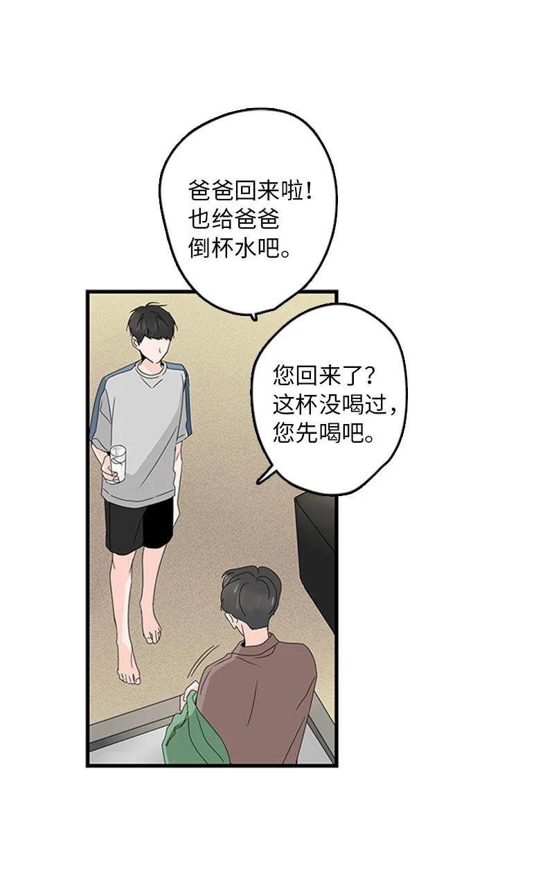 08 好想了解他