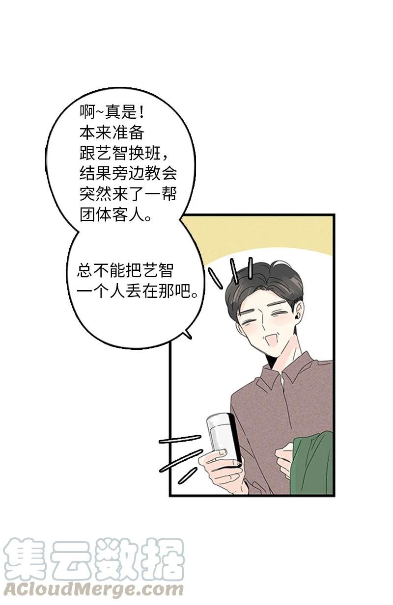 08 好想了解他