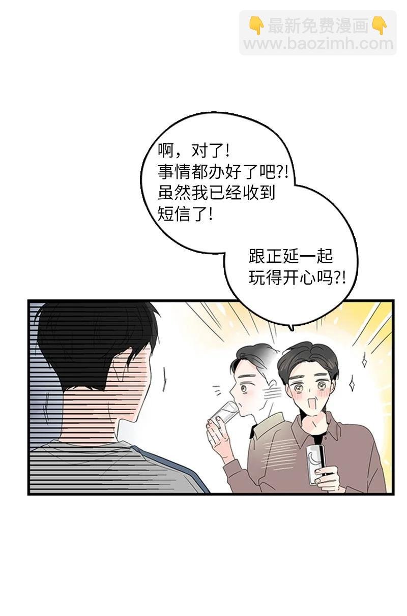 08 好想了解他