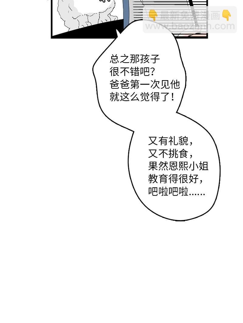 08 好想了解他