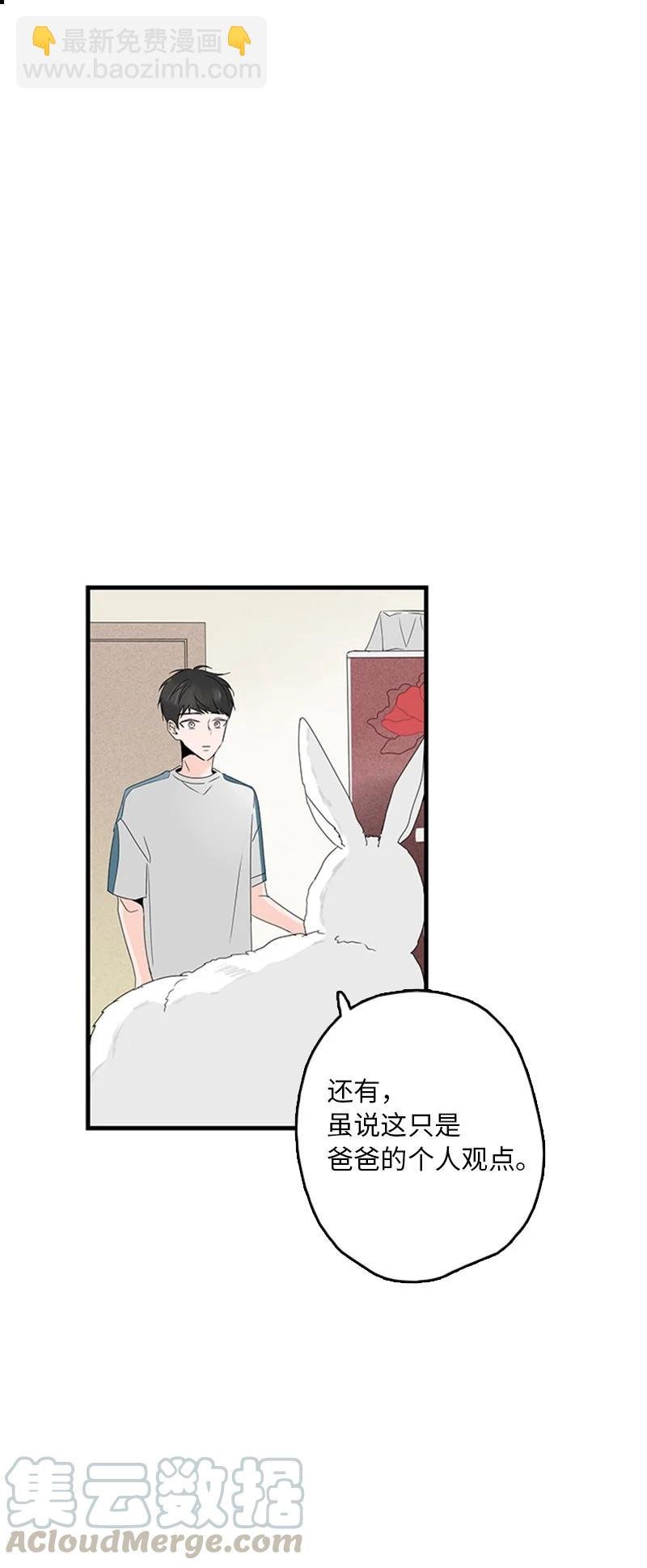 08 好想了解他