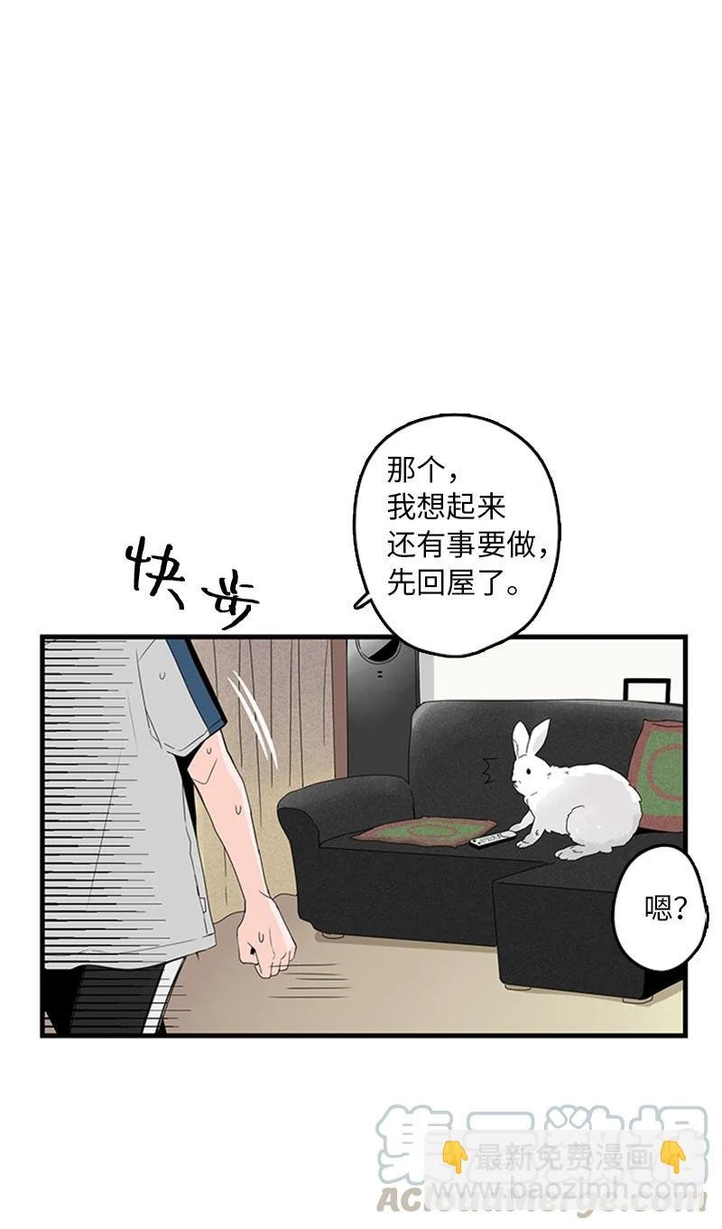08 好想了解他