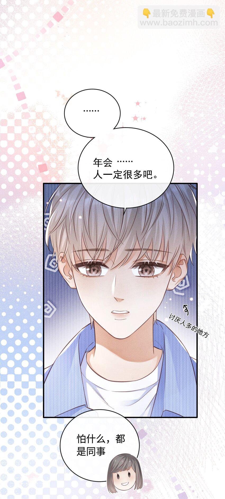 001 思稚，好久不见！